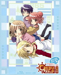 ひだまりスケッチ×365 Blu-ray Disc Box【Blu-ray】 [ <strong>阿澄佳奈</strong> ]