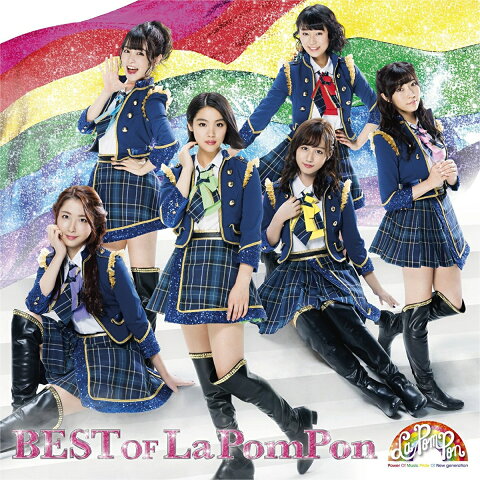 BEST OF La PomPon (初回限定盤A CD＋DVD) [ La PomPon ]
