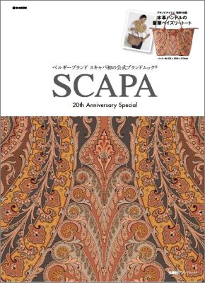 SCAPA 2011 AUTUMN / WINTER COLLECTION【送料無料】