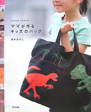 ҤɤΥ饹Ȥǥޥޤ륭åΥХå