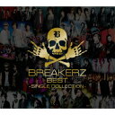 BREAKERZ BEST 〜SINGLE COLLECTION〜 [ BREAKERZ ]
