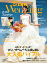 25ansウエディング 2019 Summer (25ansウエディンク゛(FG MOOK)) [ ハースト婦人