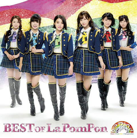 BEST OF La PomPon [ La PomPon ]