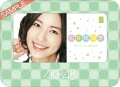 卓上 AKB48-127松井 珠理奈 2013 カレンダー