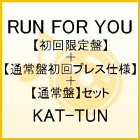 RUN FOR YOU ++セット