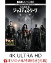 ڳŷ֥åŵۥ㥹ƥ꡼:åʥå 4K ULTRA HD&֥롼쥤åȡ(4)4K ULTRA HD(ꥢȥ(A5)) [ ٥󡦥եå ]