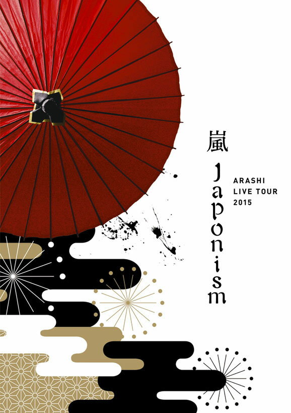 ARASHI LIVE TOUR 2015 Japonism(DVD通常プレス仕様) [ 嵐 ]