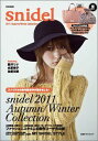 snidel　2011 Autumn/Winter Collection