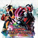 仮面ライダー平成ジェネレーションズ Dr.パックマ