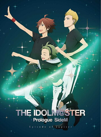 THE IDOLM@STER Prologue SideM -Episode of Jupiter-(完全生産限定版) [ 寺島拓篤 ]