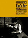 【送料無料】Ken Hirai Films Vol.11 Ken's Bar 10th Anniversary [ 平井堅 ]