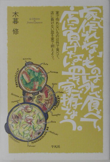 ȤǺʤΤϳǿ٤ơŹ餱ʤȤϤ褦