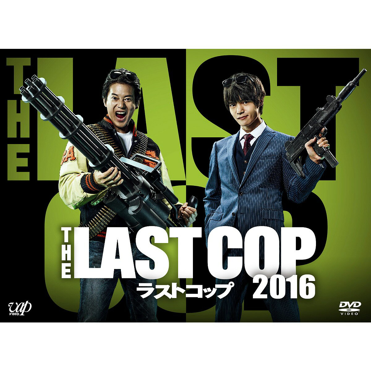 THE LAST COP ラストコップ 2016 DVD-BOX [ 唐沢寿明 ]...:book:18303694