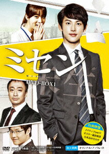ミセン -未生ー DVD-BOX1 [ イム・シワン ]...:book:17571184