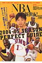 NBA新世紀(vol.12)