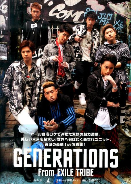 GENERATIONS　from　EXILE　TRIBE [ GENERATIONS　fr…...:book:16938117