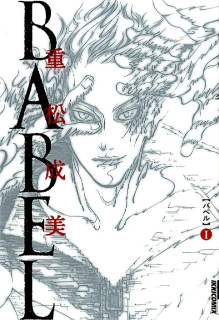 BABEL 1