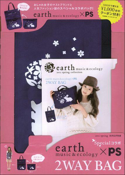 earth　music＆ecology×PS　2WAYBAG