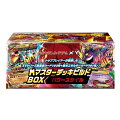 ポケモンXY メガマスターデッキビルドBOX パワースタイルの画像