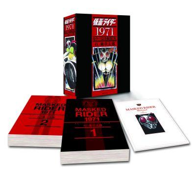 仮面ライダー1971 カラー完全版BOX 2巻セット