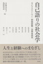 【楽天ブックスならいつでも送料無料】