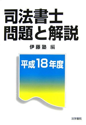 ˡȲʿ18ǯ١