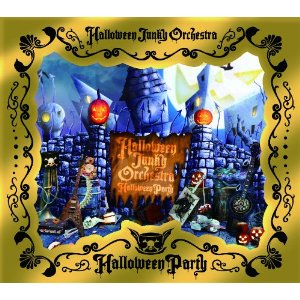 HALLOWEEN PARTY (初回生産限定 CD+DVD) [ HALLOWEEN JUNKY ORCHESTRA ]