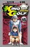 KING GOLF VOLUME15