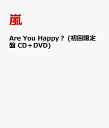 Are You Happy？ (初回限定盤 CD＋DVD) [ 嵐 ]