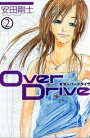 Over Drive