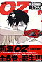 OZ 完全収録版 1＃