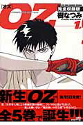OZ