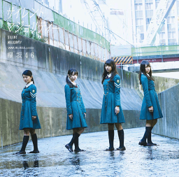 <strong>サイレント</strong>マジョリティー (Type-B CD＋DVD) [ <strong>欅坂46</strong> ]