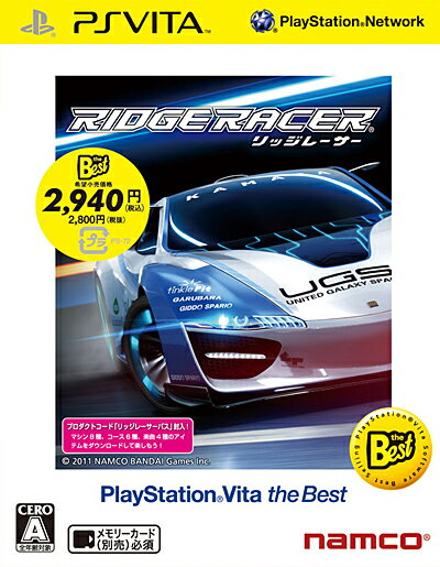 リッジレーサー PlayStation Vita the Best...:book:16387886