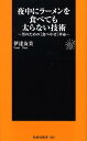 ダイエット総選挙 Odb12 メンバーその後まとめ レイチェルぢをんリバウンドは ドルグロまりえ猫田めめ 1ヶ月10キロ減量 2ヶ月で20キロの ダイエット リバウンドなし 体験とかコツとか情報を書くブログ