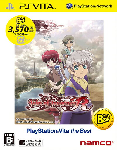 テイルズ オブ イノセンス R PlayStation Vita the Best...:book:16387887