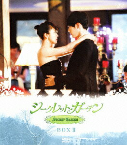 NHK DVD::シークレット・ガーデン BOX 2 [ ハ・ジウォン ]...:book:15855466