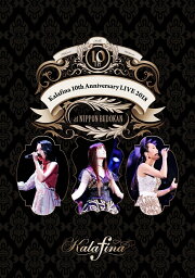 <strong>Kalafina</strong> 10th Anniversary LIVE 2018 at 日本武道館 [ <strong>Kalafina</strong> ]