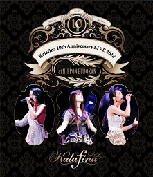 <strong>Kalafina</strong> 10th Anniversary LIVE 2018 at 日本武道館【Blu-ray】 [ <strong>Kalafina</strong> ]