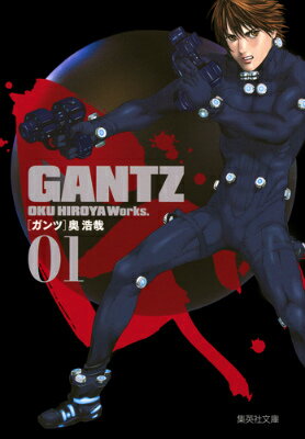 GANTZ 1