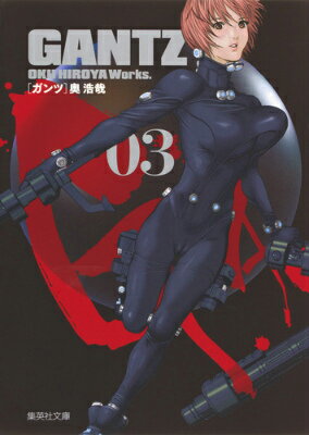 GANTZ 3