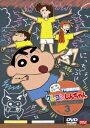クレヨンしんちゃん TV版傑作選 第11期シリーズ 3 海の...