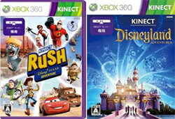 Kinect:ディズニーランド・アドベンチャーズ＆Kinect ラッシュ:ディズニー / ピクサーアドベンチャー ダブルパックの画像