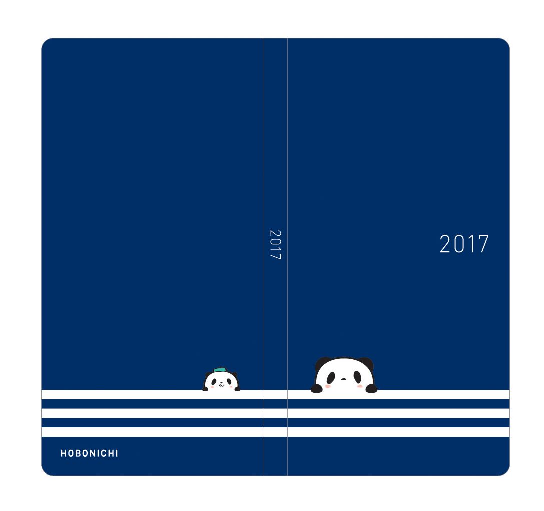 【楽天限定】ほぼ日手帳 2017 weeks お買いものパンダ・ライン（1月始まり） ウィ…...:book:18205832