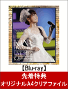 【先着特典】KANA HANAZAWA live