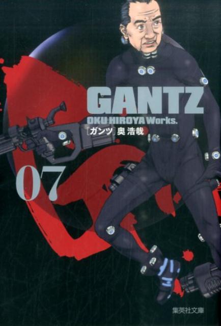 GANTZ 7