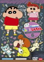 クレヨンしんちゃん TV版傑作選 第11期シリーズ 6 ひま...