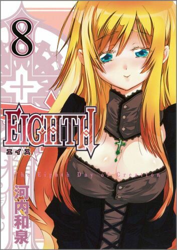 EIGHTH 8