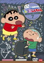 クレヨンしんちゃん TV版傑作選 第11期シリーズ 7 ラン...