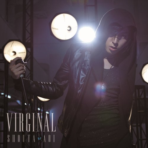 Virginal(初回限定盤 CD+DVD) [ 蒼井翔太 ]